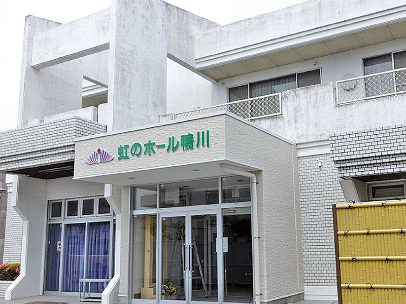 虹のホール 鴨川